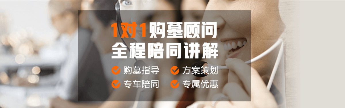 購(gòu)墓指導(dǎo)