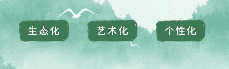 西安有沒(méi)有基督教徒墓地？墓地價(jià)格多少錢？