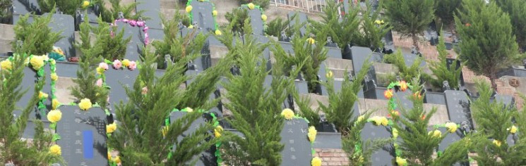 西安公墓出售價(jià)目表-西安公墓出售價(jià)目表