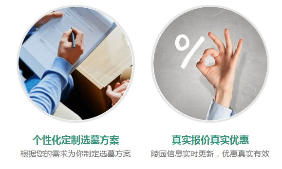 西安霸陵公墓多少錢一個(gè)