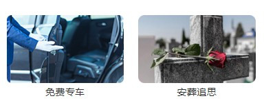 買的墓地有產(chǎn)權(quán)嗎？