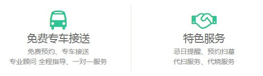 西安壽陽(yáng)山墓地方向，西安壽陽(yáng)山墓園的地理位置與交通指南