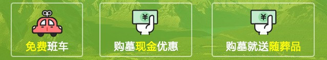西安霸陵墓園具體價(jià)格公道-證件齊全