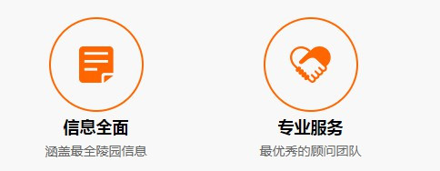 西安漢陵墓園具有五大優(yōu)勢(shì)