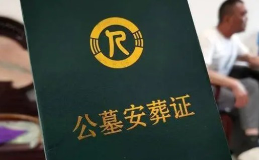 西安墓園掃墓-西安:探訪掃墓文化的發(fā)源地