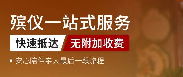 白鹿原公墓有哪些交通優(yōu)勢，以及它的服務特色是什么？
