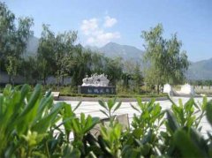 西安墓園公墓 手續(xù)齊全的有哪些？