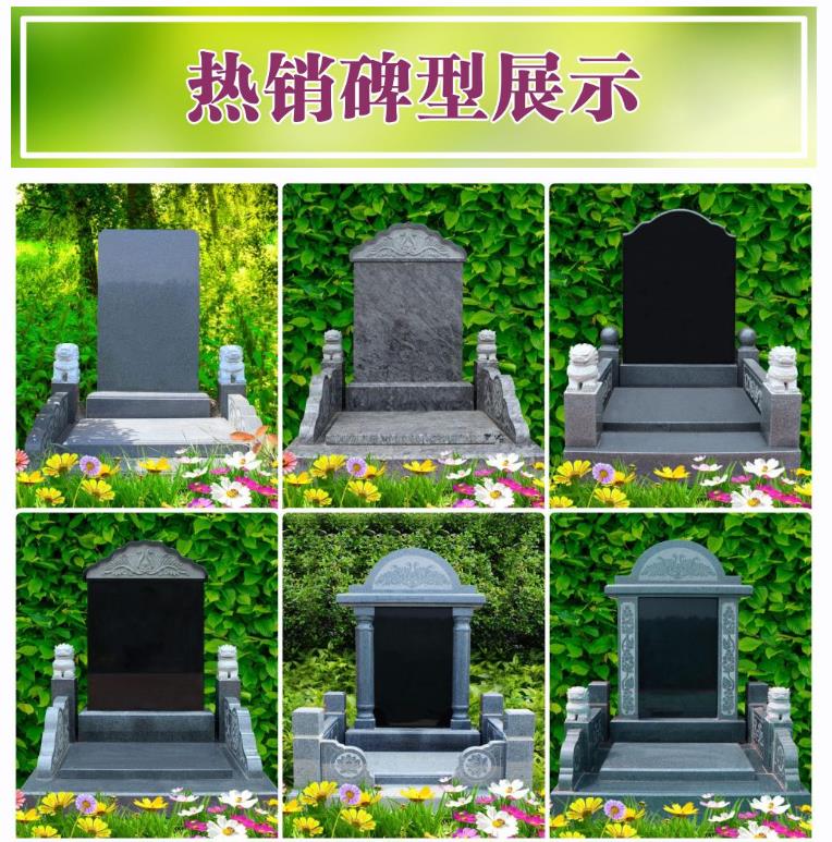 西安市壽陽(yáng)山骨灰墓園