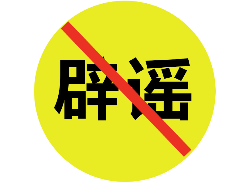 西安公墓使用年限？年還是年？