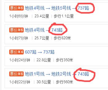西安鳳棲山北區(qū)坐地鐵能到嗎？