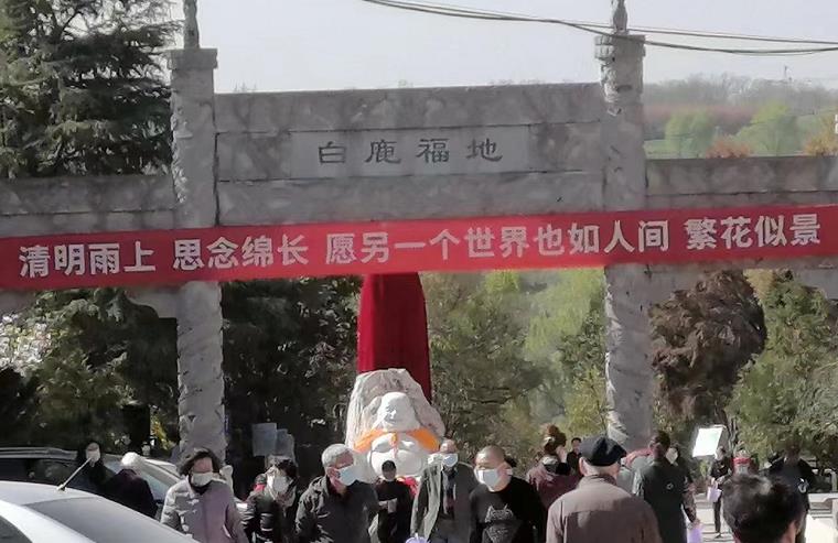 西安白鹿原公墓坐北朝南，歡迎選購(gòu)
