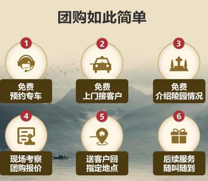 西安公墓陵園撥打電話預(yù)約后，下葬用品價(jià)值免費(fèi)送