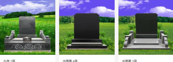 西安白鹿原公墓墓葬、壁葬、中式墓【多圖】