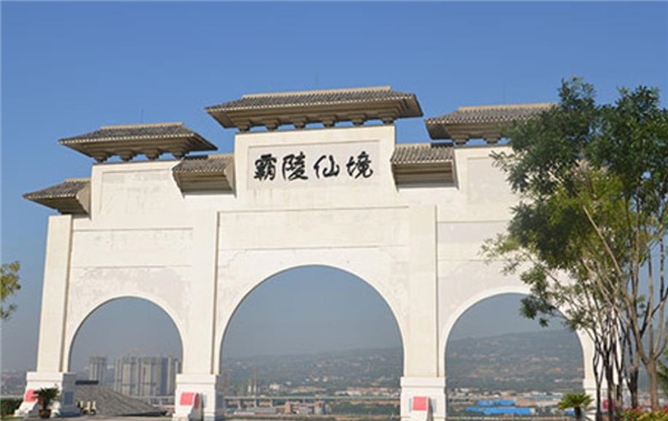 霸陵新區(qū)墓地服務客戶電話