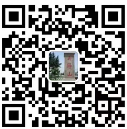 西安壽陽山墓園公眾號-預約、祭奠、代客祭掃