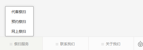 西安市高橋骨灰墓園公眾號(hào)-預(yù)約、祭奠、代客祭掃